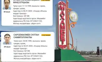 Семья подозреваемого в двойном убийстве в Махамбетском районе: жизнь под давлением общественного мнения и потеря спокойствия