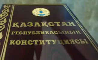 Новый взгляд на День Конституции: возможные изменения в Казахстане