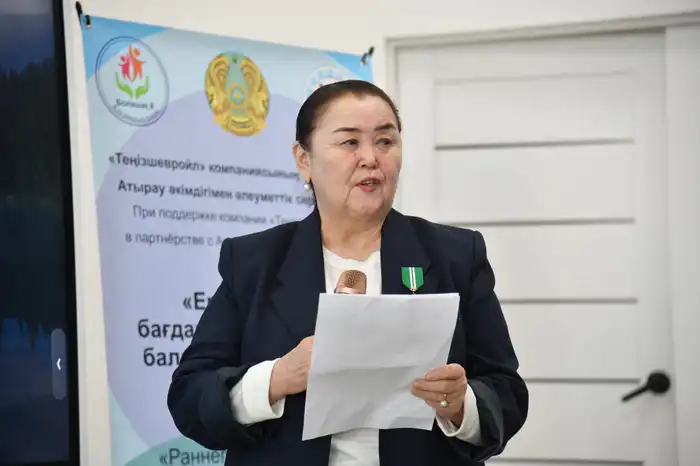  Атырау