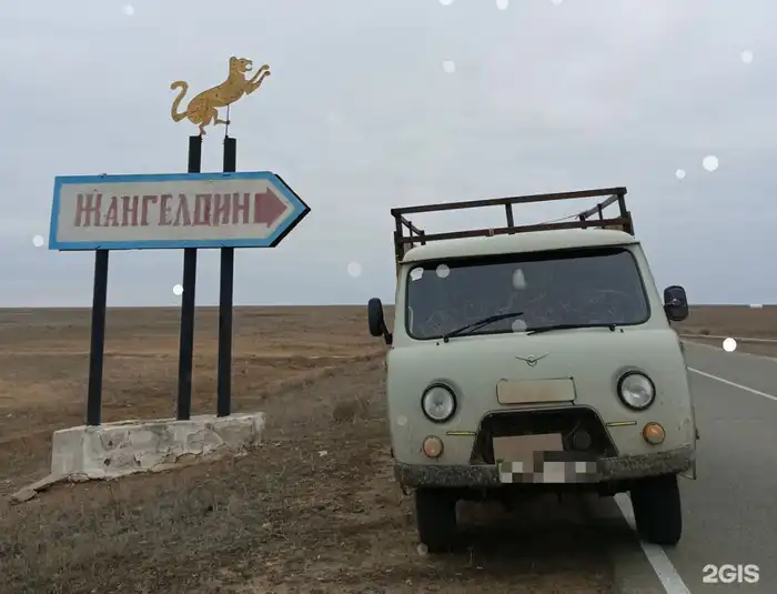 В деле о пропавшей семье из Жангелдина найдены тела двух человек Атырау