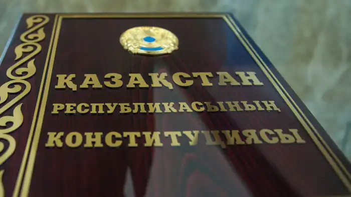 Новый взгляд на День Конституции: возможные изменения в Казахстане Атырау