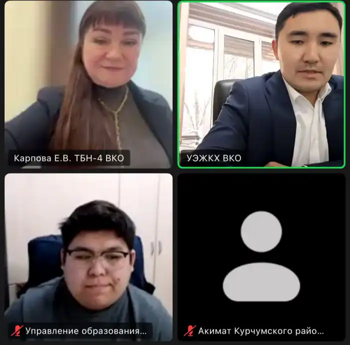 Занятие по методике внутреннего анализа коррупционных рисков для госслужащих ВКО Атырау