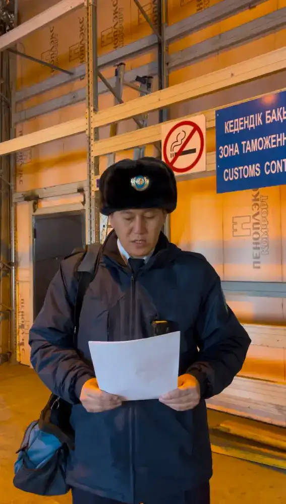 Обнаружение западного цветочного трипса в партии цветов из Эквадора вызывает международные фитосанитарные опасения Атырау