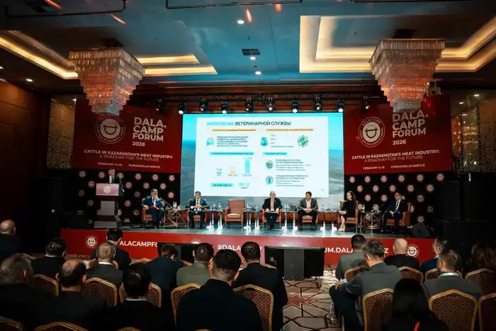 Международный форум Dala.Camp Forum 2026: Казахстан на пути к лидерству в мясной промышленности Атырау