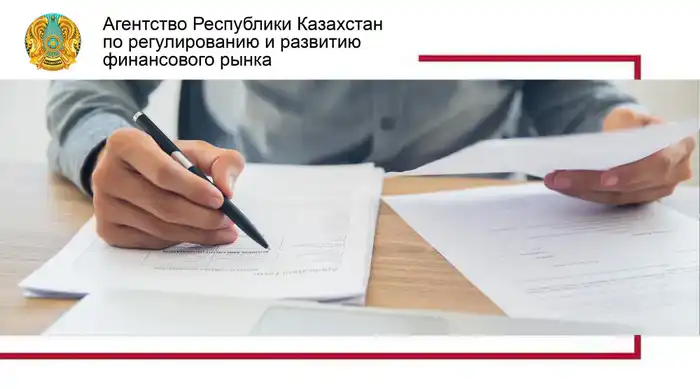 Банковский сектор: новые правила игры на 2026 год! Атырау