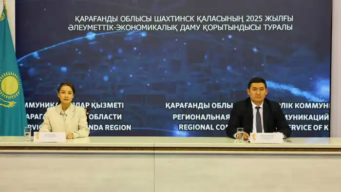 Шахтинск 2025 год рост добычи угля инвестиции свыше 90 миллиардов тенге Атырау