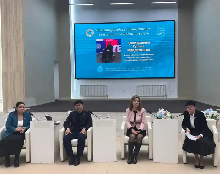 Встреча депутатов маслихатов с молодежью в Атырауском колледже в преддверии Всемирного дня выборов Атырау