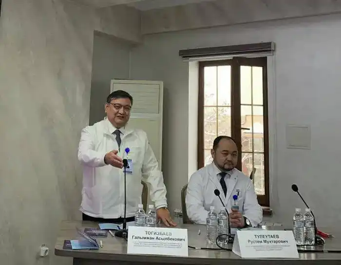 Конференция по лечению ревматических заболеваний в Алматы Атырау