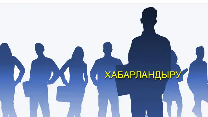 Высший Судебный Совет запускает новый этап формирования международного кадрового резерва для судейских позиций Атырау