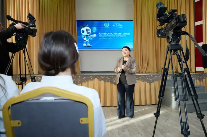 В рамках AI-Sana запущен ИИ-агент для профориентации школьников (3)