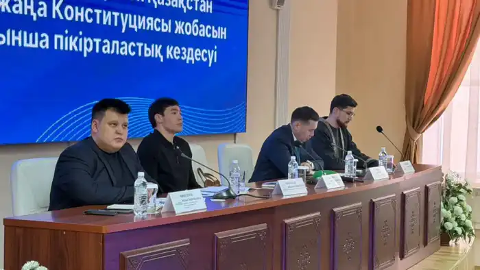 Студенты Карагандинской области обсуждают новую Конституцию Атырау