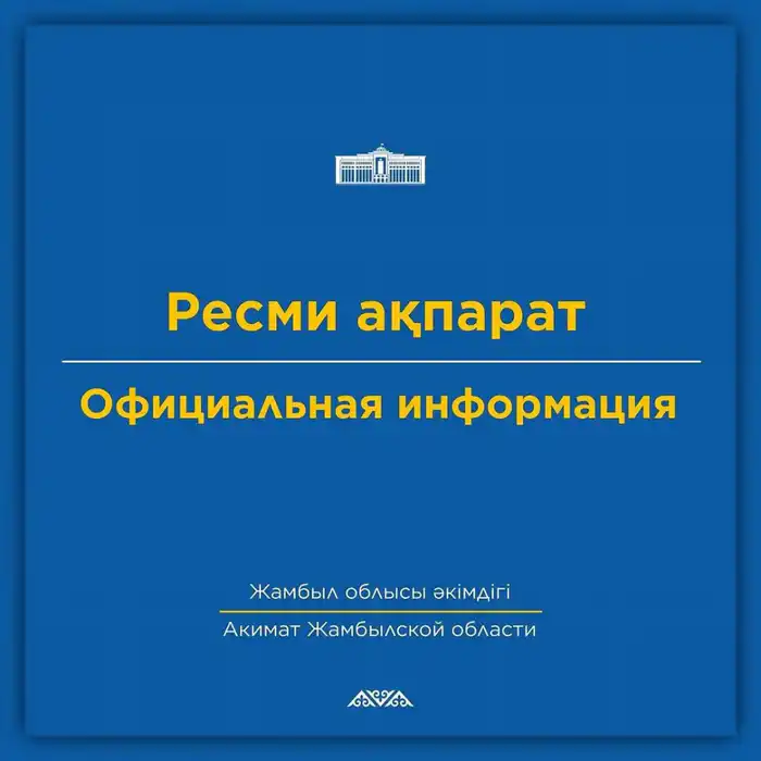 Сильный ветер в Жанатасе повредил кровли домов и привел к отключению электричества Атырау