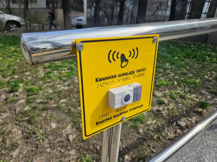 Алматы на пути к инклюзивности: как адаптация городской инфраструктуры изменит жизнь маломобильных жителей к 2030 году Атырау