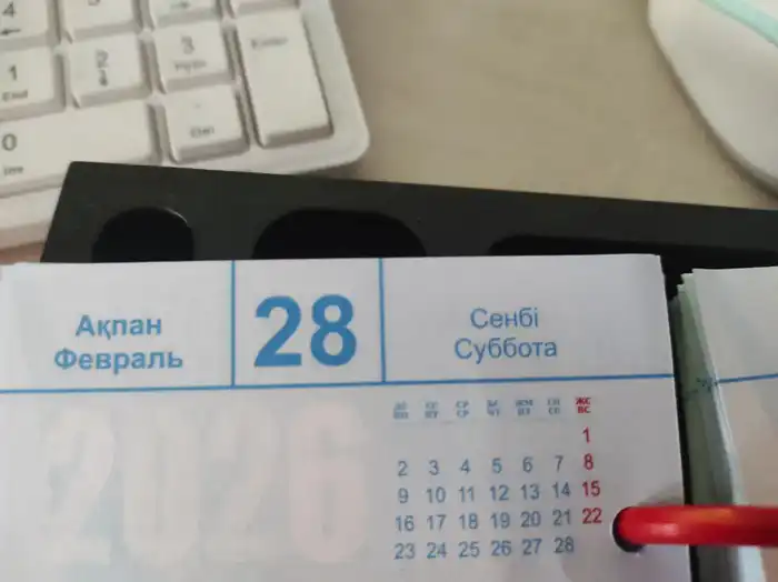 Уведомление о налоговом режиме до 28 февраля 2026 года Атырау