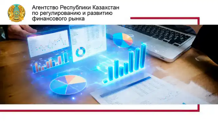 Социальные риски и важность проверки лицензии брокеров перед инвестициями Атырау