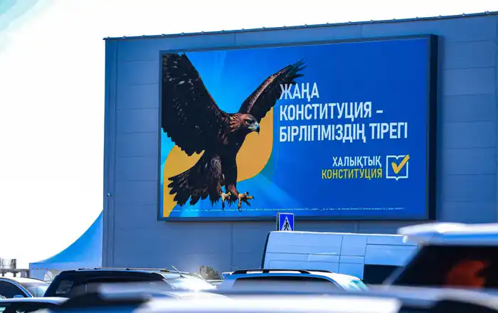 В Актобе прошел молодежный фестиваль в поддержку референдума о новой Конституции Атырау