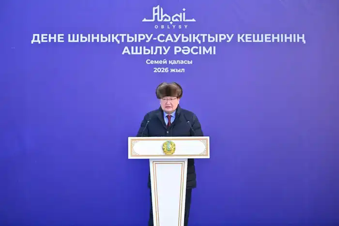 Открытие современного спортивного комплекса в Семее: новый шаг к развитию регионального спорта Атырау