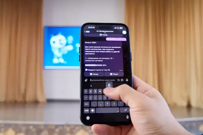 В рамках AI-Sana запущен ИИ-агент для профориентации школьников (9)