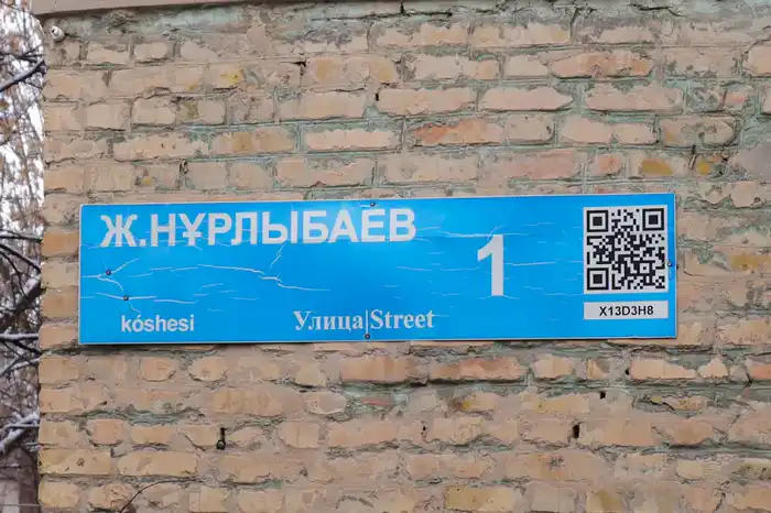 Переселение семей из ветхого жилья в современные микрорайоны Шымкента Атырау