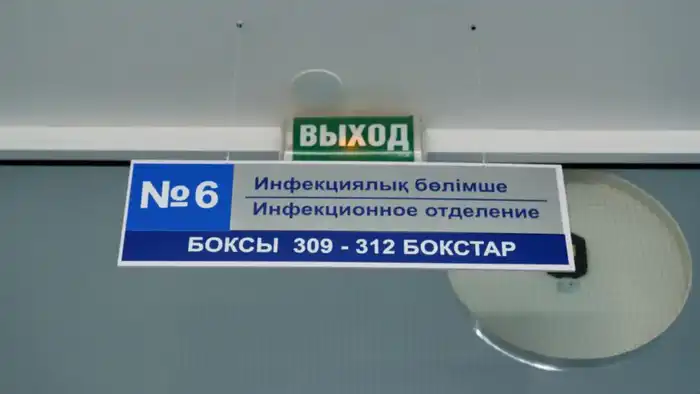 В столице фиксируется рост случаев кори среди детей: врачи настоятельно рекомендуют прививки Атырау