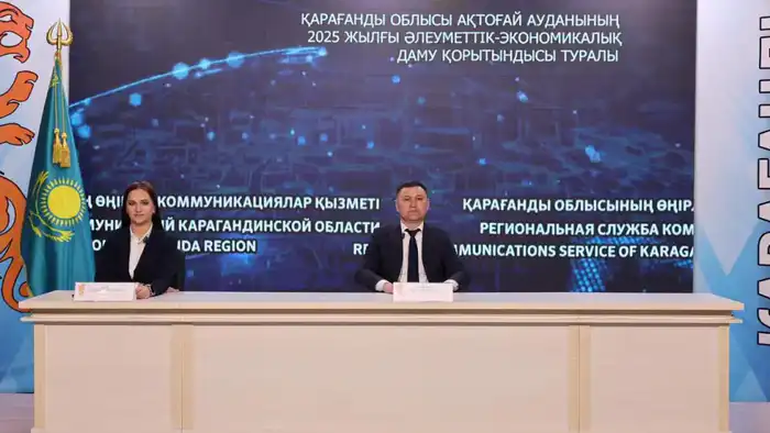 Актогайский район: активное развитие промышленности и модернизация инфраструктуры Атырау