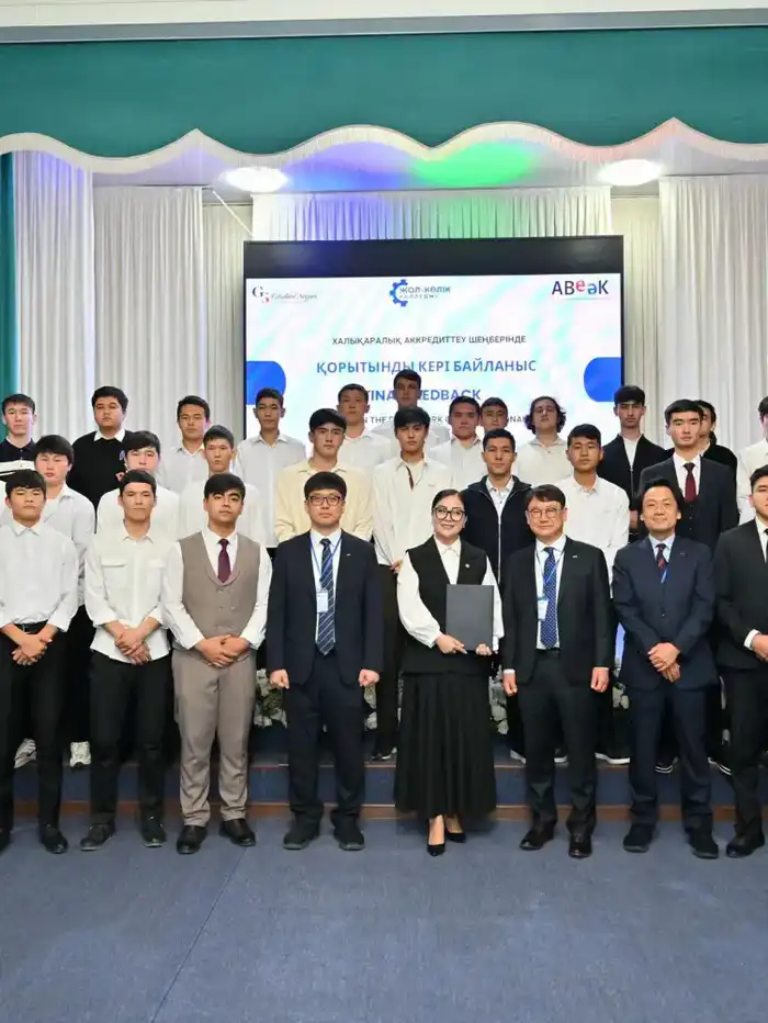 Казахстанский колледж успешно прошел международную аккредитацию (4)