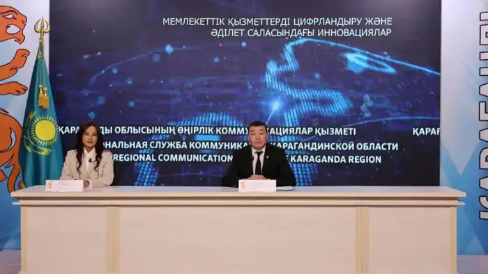 Цифровые госуслуги в Карагандинской области онлайн консультации доверенности нотариальные услуги Атырау
