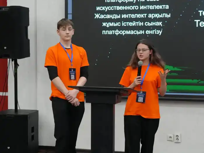 Студенческий хакатон в Алматы: как инновационные решения изменят будущее образования Атырау