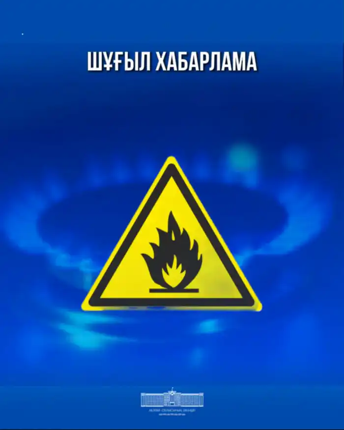 Трагедия в Алматы: возможное отравление газом унесло жизни женщины и троих детей Атырау