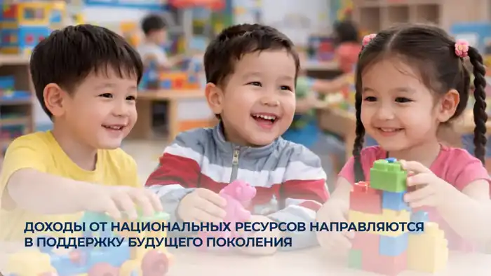Национальные ресурсы как семена будущего: поддержка детей Казахстана Атырау
