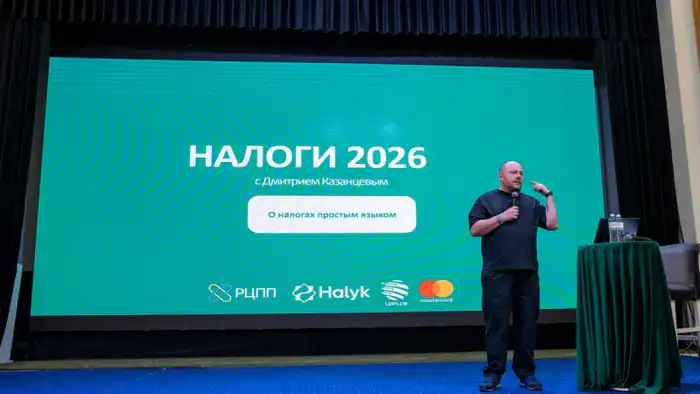Halyk Bank: Налоговая грамотность как ключ к успеху — более 10 тысяч бизнесменов открыли двери в мир финансового благополучия Атырау