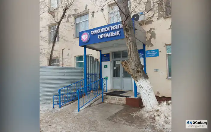 Онкология Атырау: пациенты с раком груди дождались препарата после обращения читательницы 'Ак Жайыка' Атырау