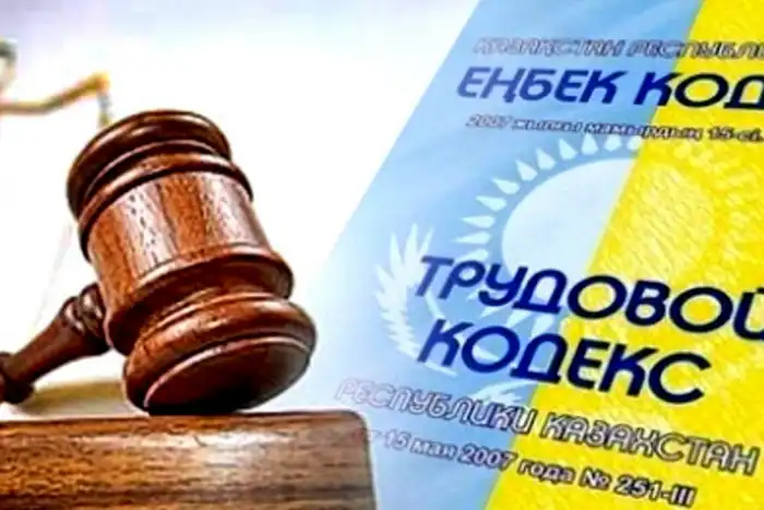 Прокуратура Исатайского района выявила нарушения трудового законодательства у семи работодателей в Атырауской области Атырау