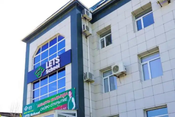 Судебный приговор по делу LETS School в Атырау: последствия для семей и образовательной системы Атырау