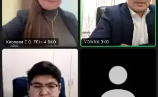 Занятие по методике внутреннего анализа коррупционных рисков для госслужащих ВКО
