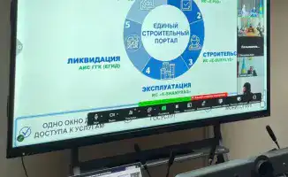 Новые правила строительства в Западно-Казахстанской области