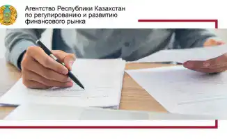 Банковский сектор: новые правила игры на 2026 год!