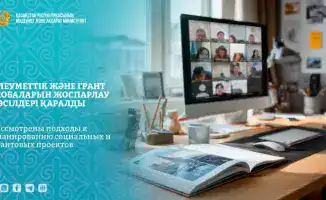 Семинар по планированию социальных и грантовых проектов для госорганов Павлодарской области