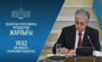 На пороге перемен: Казахстан готовится к голосованию за новую Конституцию 15 марта 2026 года