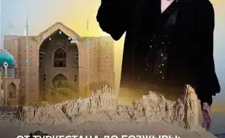 Димаш открывает Казахстан: от Туркестана до Бозжыры!