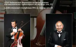 International Cello Virtuoso Ernар Myntayev to Perform with Karaganda Orchestra Named After Erkegali Rakhmadiyev