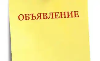 Влияние аккредитации на участие частных предпринимателей в законотворческом процессе