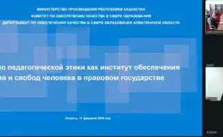 Новая Конституция: Реформа образования или просто разговор?