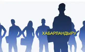 Высший Судебный Совет запускает новый этап формирования международного кадрового резерва для судейских позиций