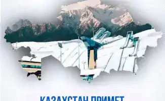 Казахстан готовится к проведению X Зимних Азиатских игр 2029 года, подчеркивая развитие зимних видов спорта в стране