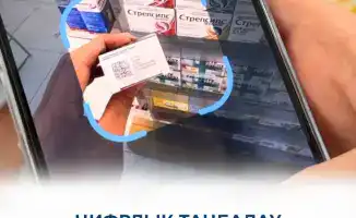 Нарушения в обороте лекарств в Казахстане ставят под угрозу бесплатное медицинское обеспечение населения