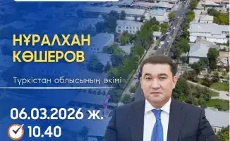 Встреча акима Туркестанской области с жителями Мактааральского района: Важное событие для местного сообщества