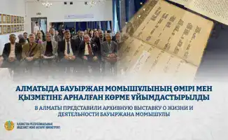 Алматы: Вспоминая огонь патриотизма Бауыржана Момышулы через архивные свидетельства