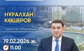 Встреча акима Туркестана с жителями 19 февраля в Доме культуры