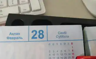 Уведомление о налоговом режиме до 28 февраля 2026 года